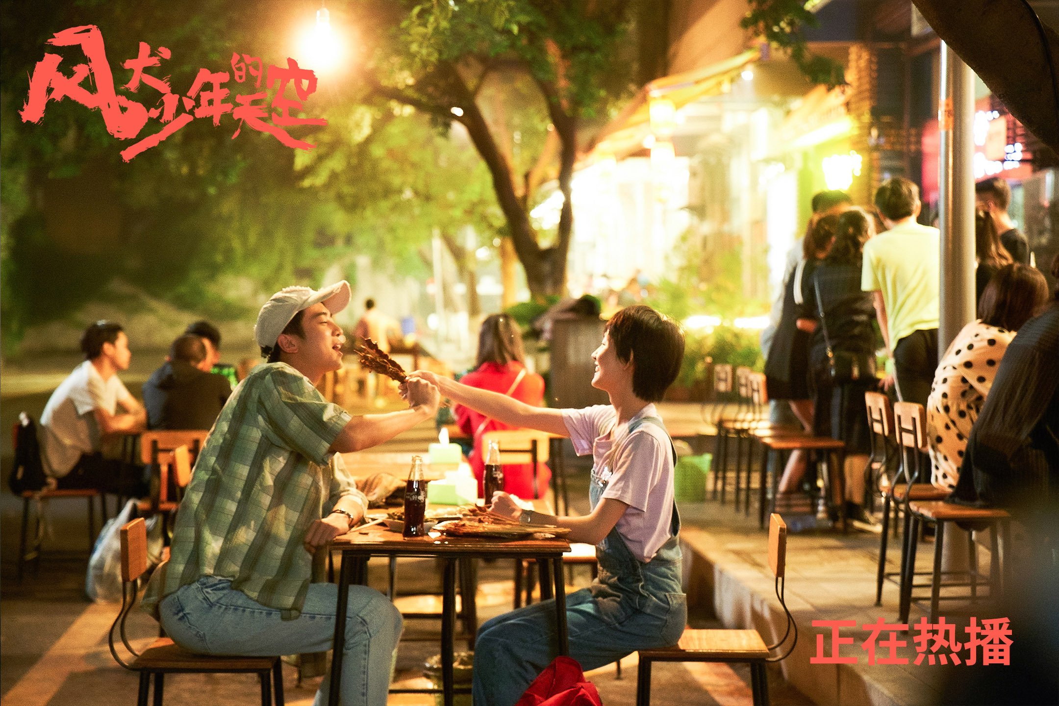 双线交汇的奇迹，当赛车啸叫刺破足球之夜