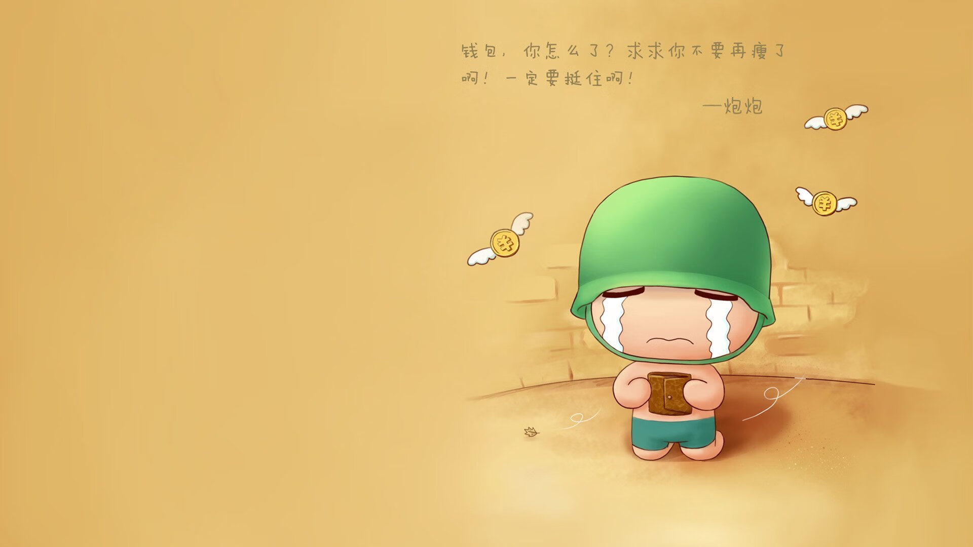 战术大师的双重奏，绿茵关键先生与外交微操手的节奏哲学