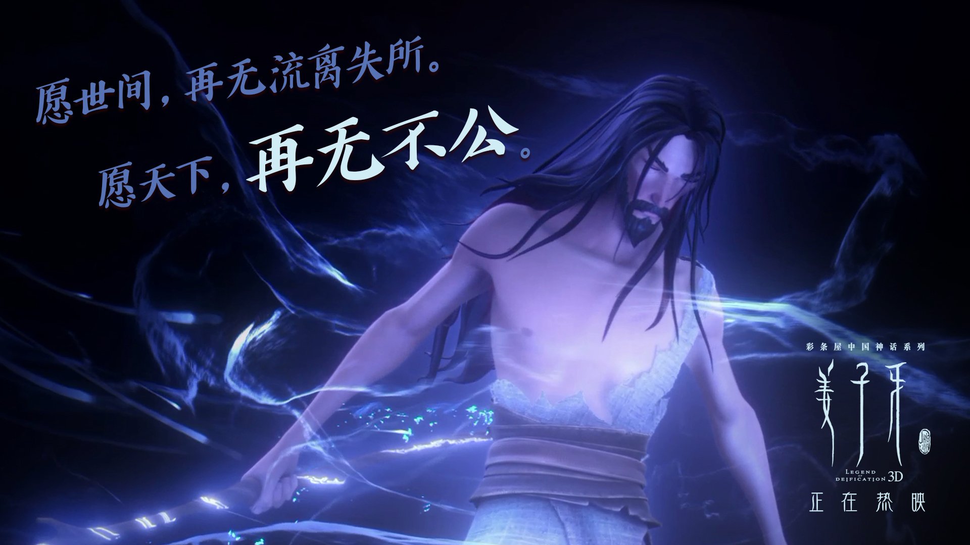 篮球熔炉，当杰伦·格林的风暴席卷东西方