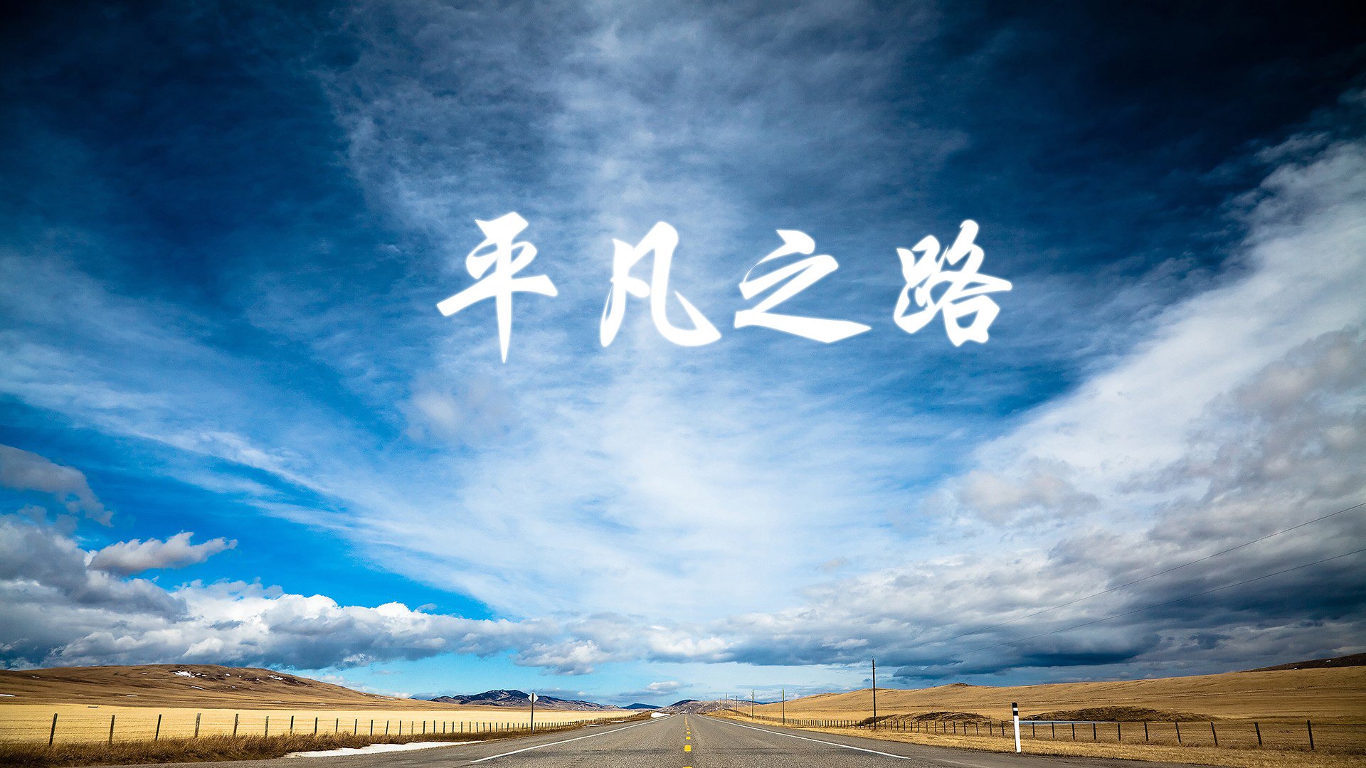 新大陆之王,当玛雅预言被改写,穆西亚拉在墨西哥城的暴雨中加冕