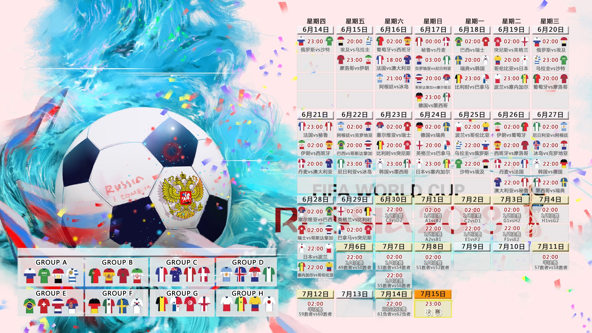 双面主角,2026世界杯D组的唯一剧本—莱万东游记助泰国险胜智利,一段改写足球地理的史诗